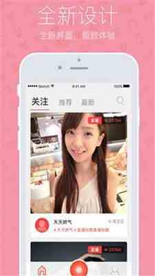 夜妖姬直播手机版下载直装