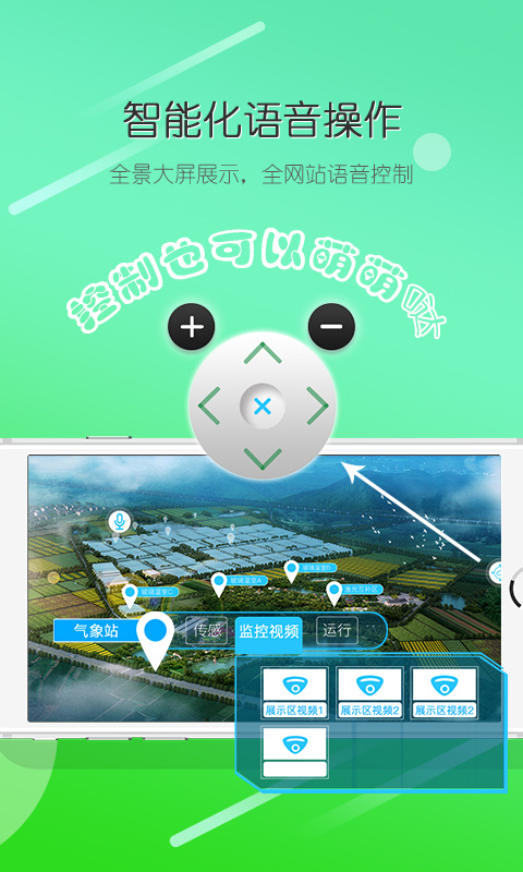 农抬头最新版v3.1.0