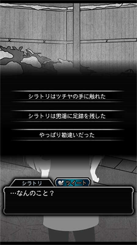 犯人就是我2手游最新版