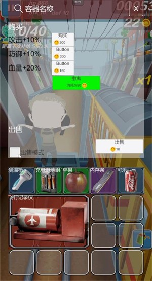 哈基蜂跑酷游戏特色5