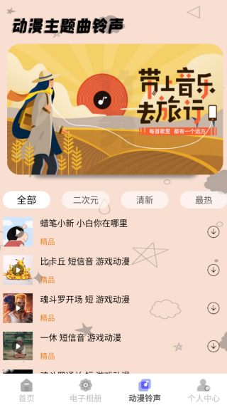 zzzfun盒子app