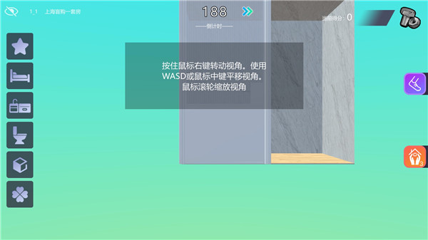 大壮爆改棺材房免费下载