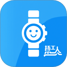 打工人专属表盘手机版