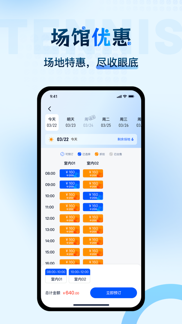 韵动吧最新版v5.1.50