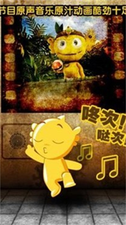 疯狂的麦咭手游完整版免费下载