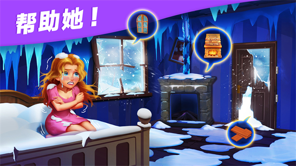 奇妙庄园手游国际服 v1.195.0安卓版