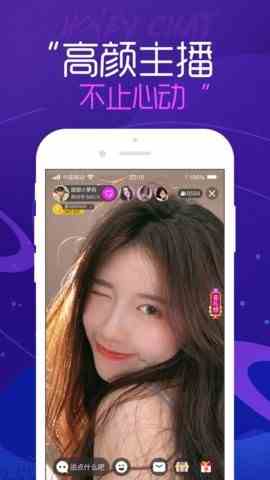 香蜜直播视频下载直装