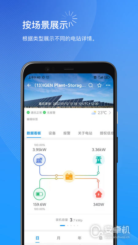 小麦商家版免费版下载直装
