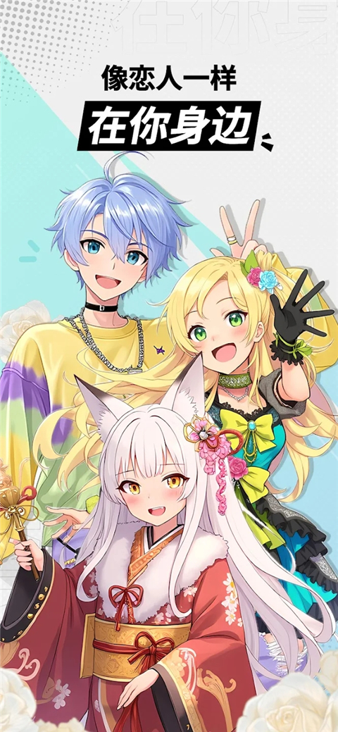 MiraiMind最新版 v1.1.65v1.1.65 安卓版