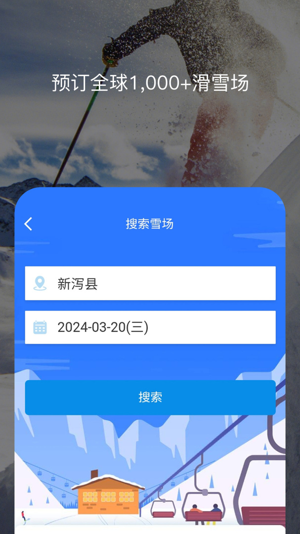 百高最新版v6.8.1
