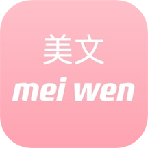 经典美文美句摘抄大全最新版v1.1 安卓版