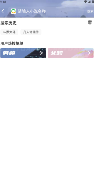 乐文小说阅读网