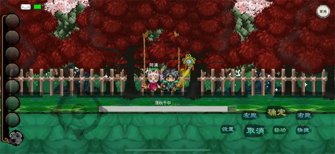 英雄坛说x单机版免费下载