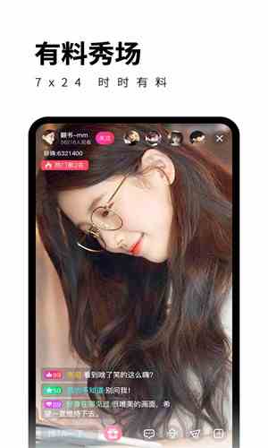 水瓶直播804下载直装