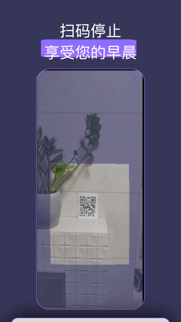 怪物闹钟最新版v5.1226.42H