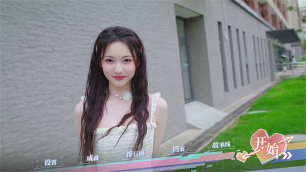 完蛋我被美女包围了前传手游最新版