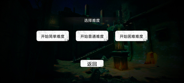 疯狂之墙2游戏玩法-2