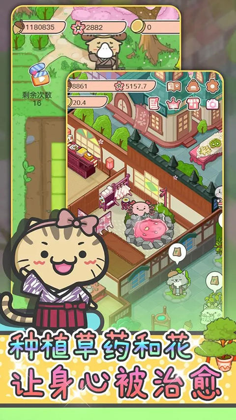 动物病友会游戏安装 v1.0.10安卓版