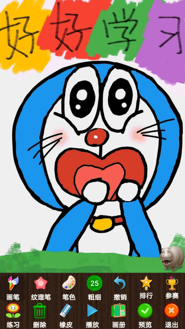 孩子画画app免费版v10.3