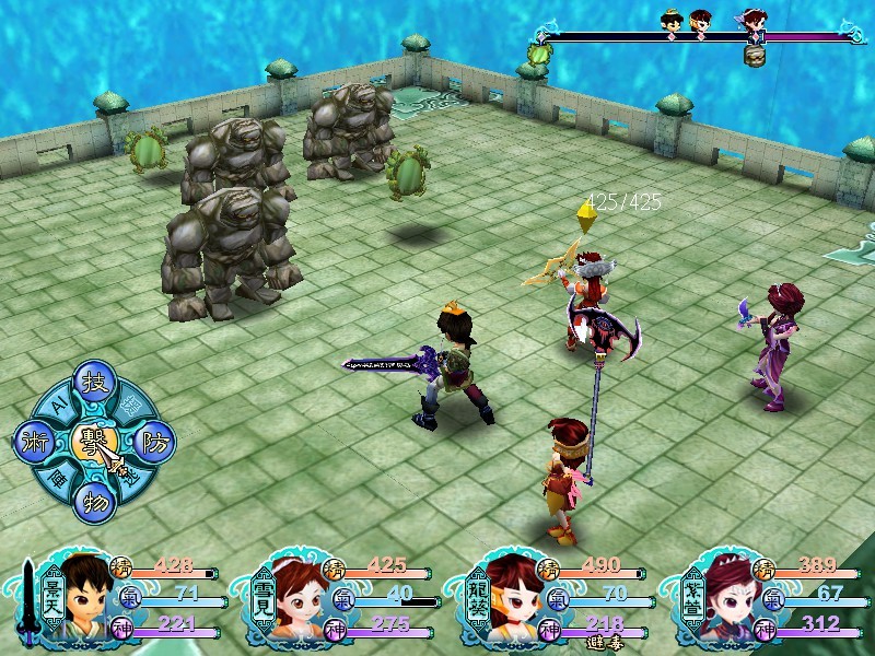 仙剑奇侠传3手机单机版免费下载