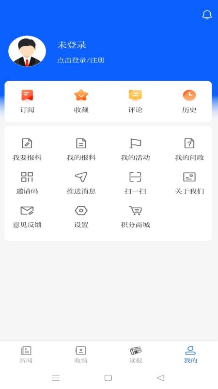南通发布最新版v5.0.5