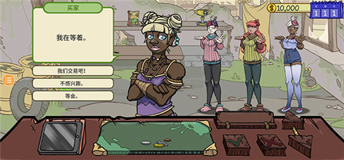 当铺人生2手游最新版