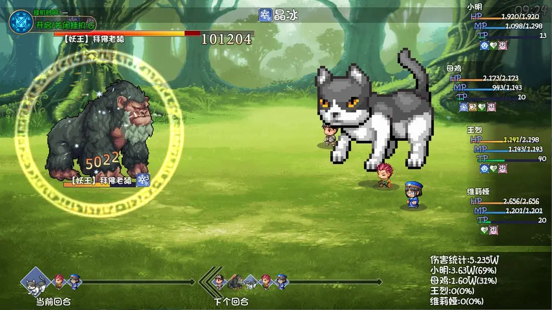 大千世界2安卓版免费下载