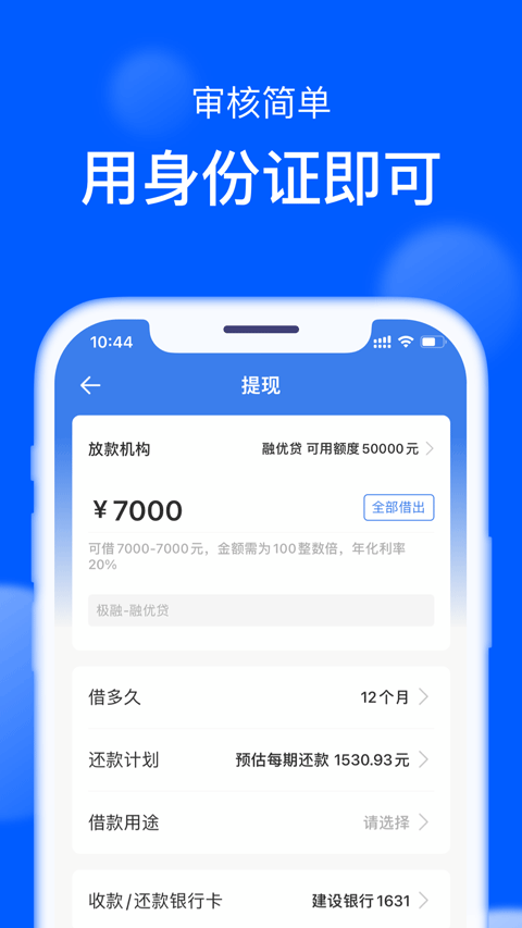 钱小乐app最新版最新版v2.19.4 安卓版