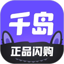 千岛App