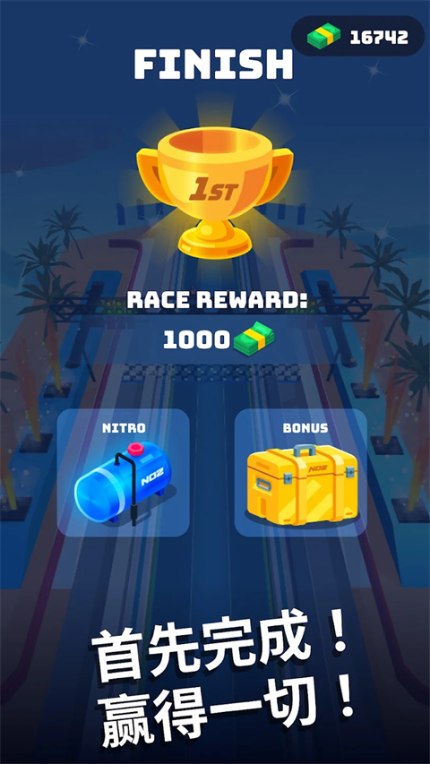 飞车大师国际服 v3.6.26.3579安卓版