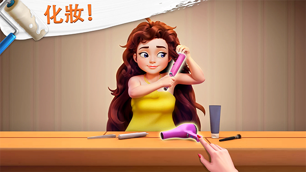 project makeover官方版 v2.130.1安卓版