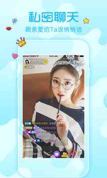 花秀直播8.6.0版下载直装