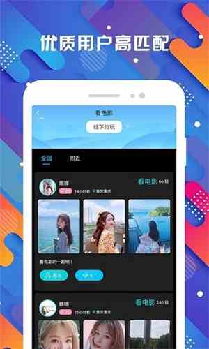 97Live直播2026版下载直装