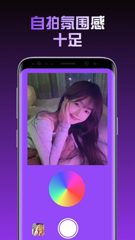 小猫补光灯Plus手机版