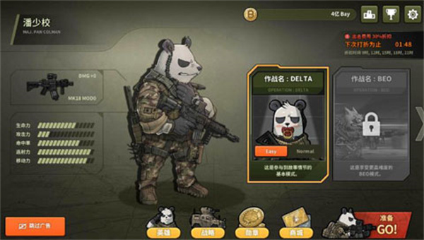 物种战争手游最新版