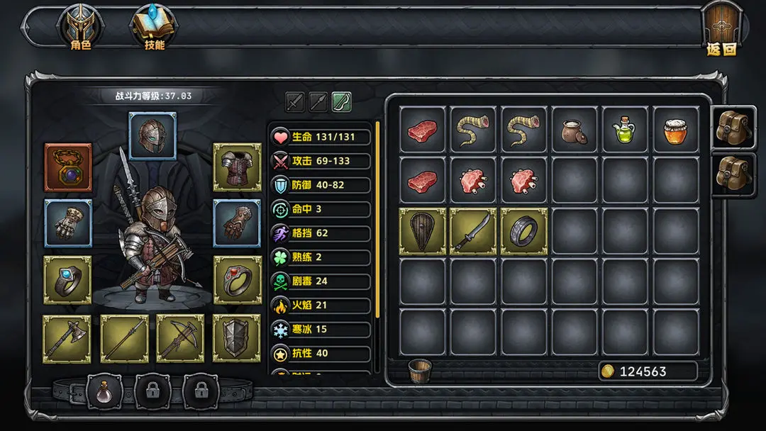 darkranger暗夜游侠免费下载