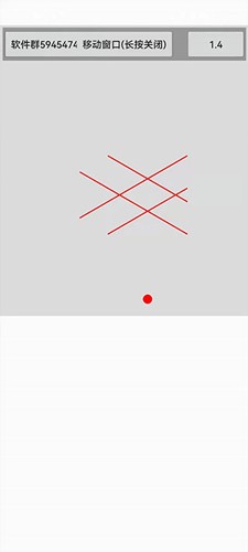 跳一跳辅助神器2025教程介绍2