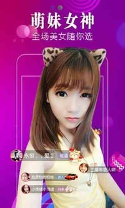 艳色直播去广告版下载直装