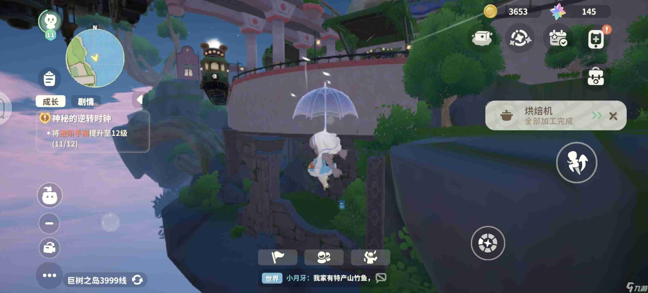 米姆米姆哈正式