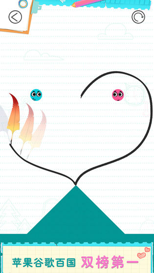 恋爱球球中文版免费下载