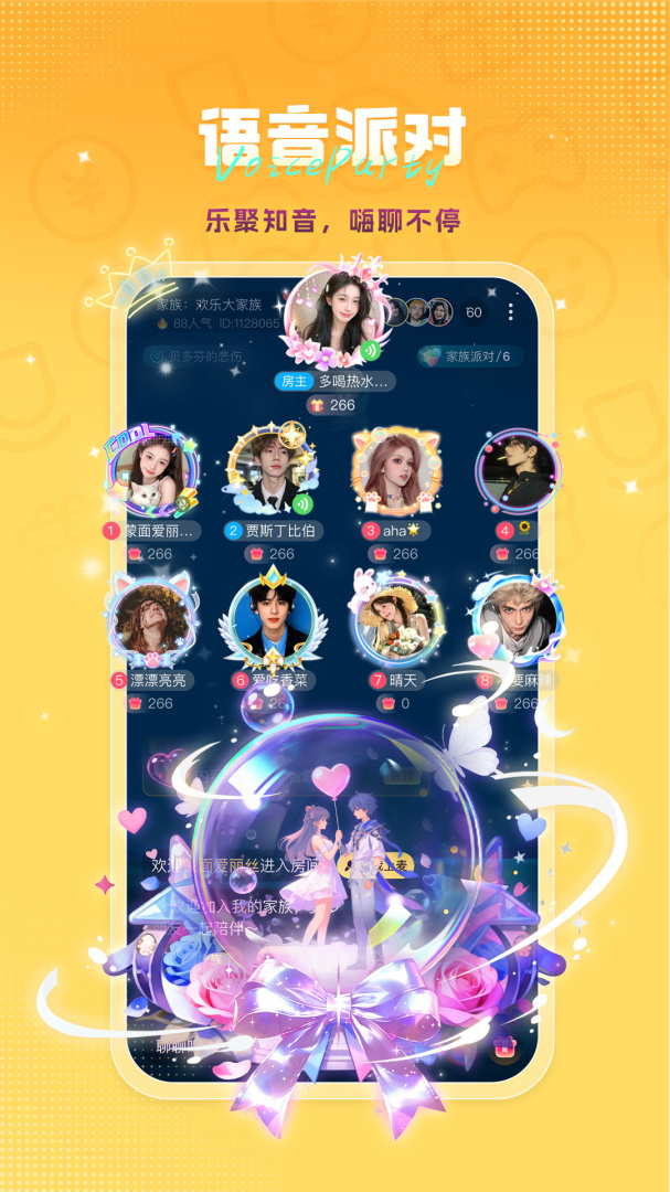 乐玩最新版v4.0.2