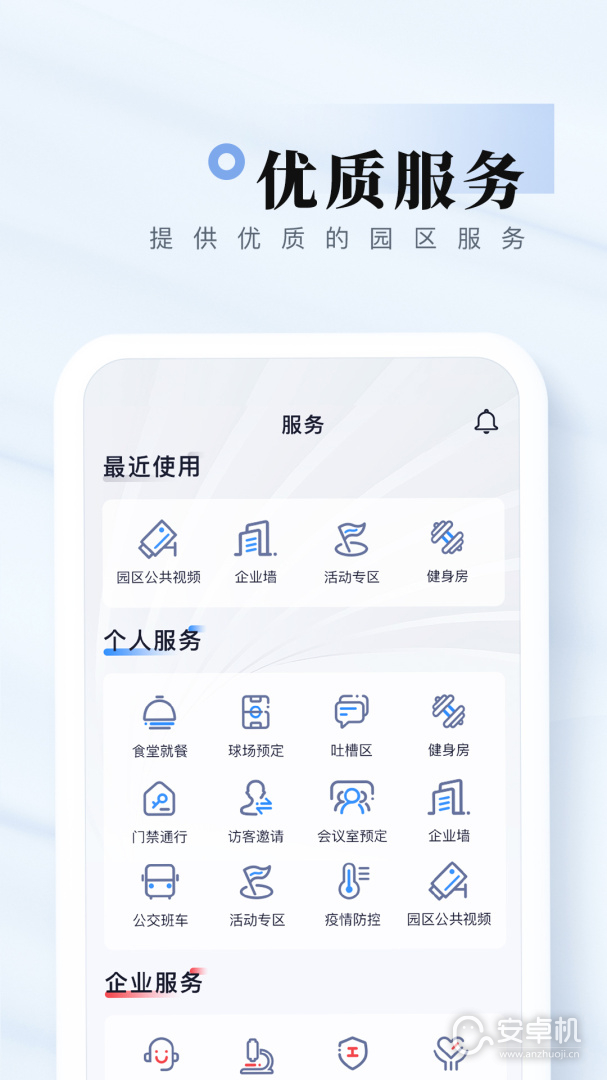 我爱崖州湾免费版下载直装