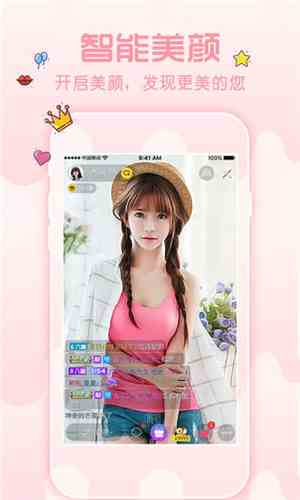 金桔直播视频下载直装