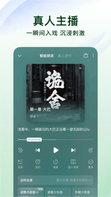 番茄小说阅读免费app(番茄免费小说)v3.6.0.32 安卓版