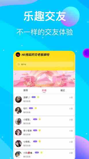 樱桃直播2026版下载直装