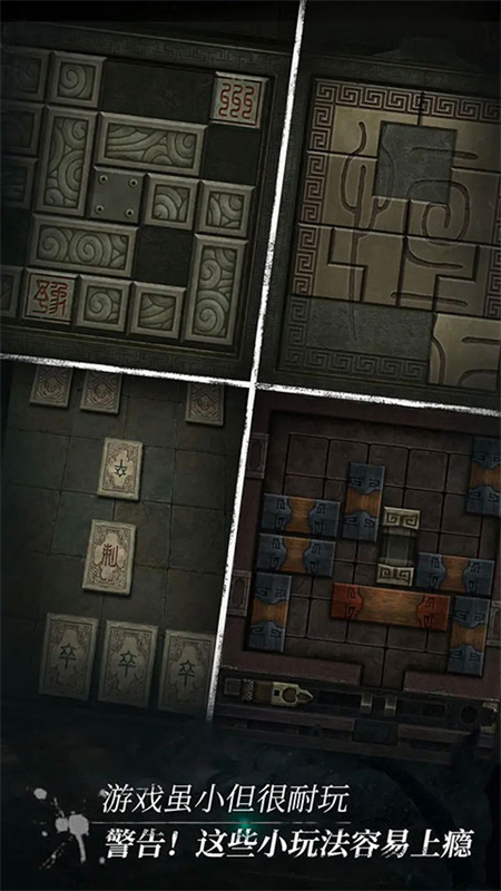 盗墓长生印分享版手游最新版