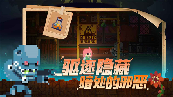 不死鸟传说手游官方正版 v1.5安卓版