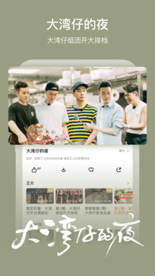 芒果影视优化版