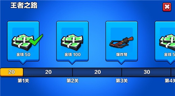 汽车大逃杀手机版游戏玩法5