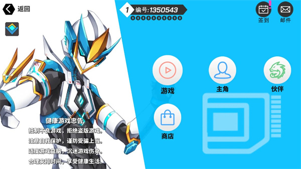 超数据世界下载免费下载